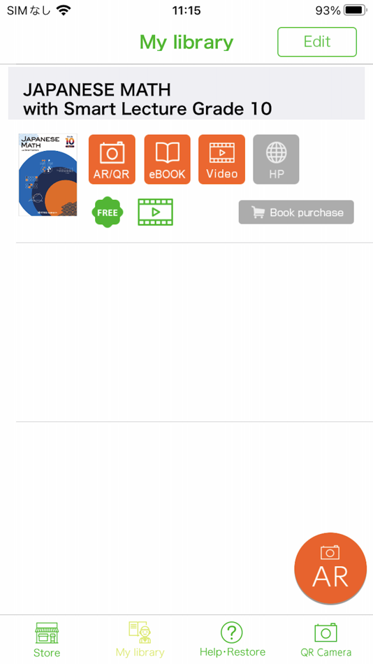 #2. Smart lecture ebook (iOS) 게시자: SHINKOSHUPPANSHA KEIRINKAN Co.,Ltd