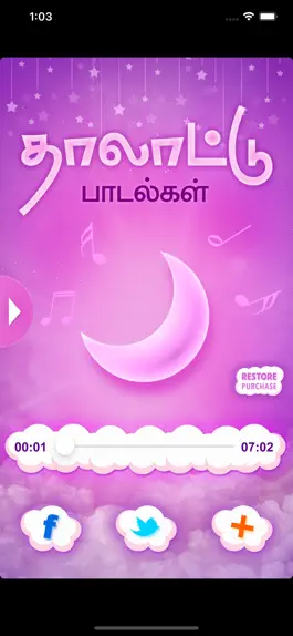 Game screenshot Thalattu Padalgal apk