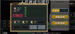 Game screenshot 像素星战 apk