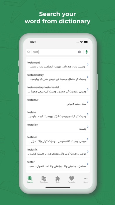 Urdu Dictionary And Translator Screenshot