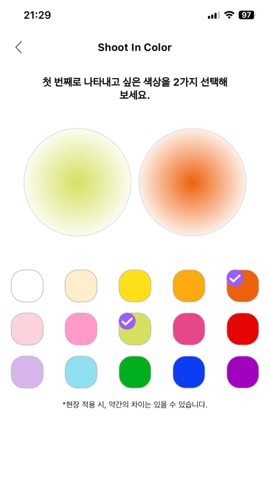bslick Screenshot