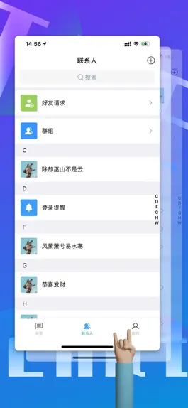 Game screenshot TDeChat mod apk