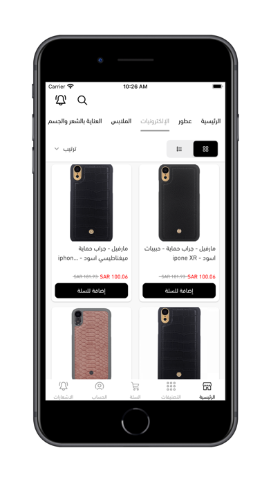 CHELMA Screenshot
