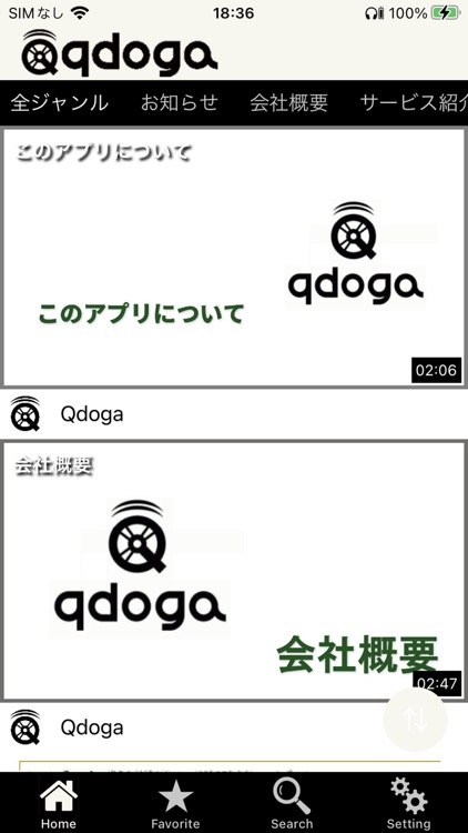 Qdoga