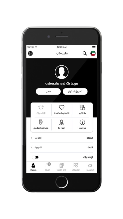 Majesty - ماجستي screenshot-6