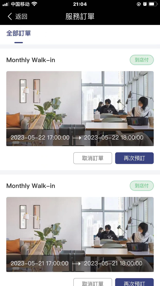 #2. Mybase(HK) (iOS) 由: MyBase (MK)