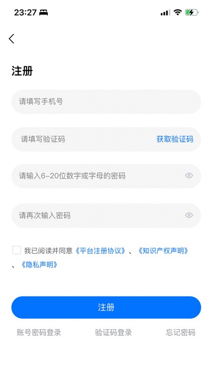 聚材通