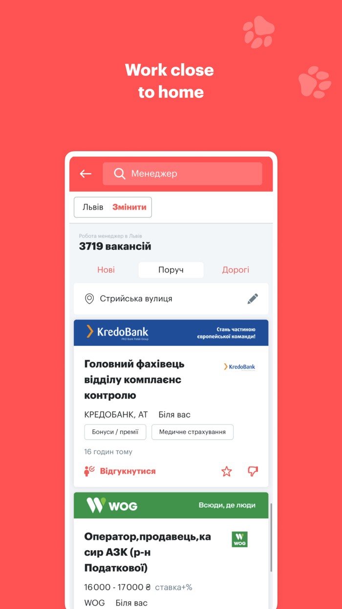 robota.ua - jobs and vacancies