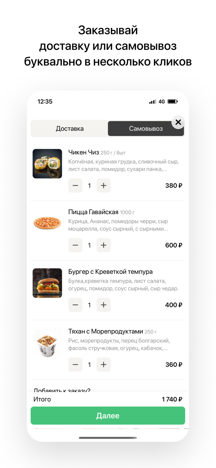 Самурай  Чита