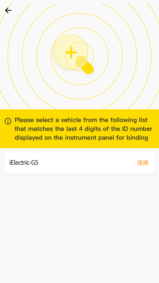 #5. i Electric (iOS) 由: 成都五方传奇物联网技术有限公司