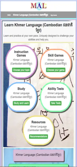 Game screenshot Khmer M(A)L mod apk