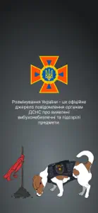 Розмінування України screenshot #1 for iPhone