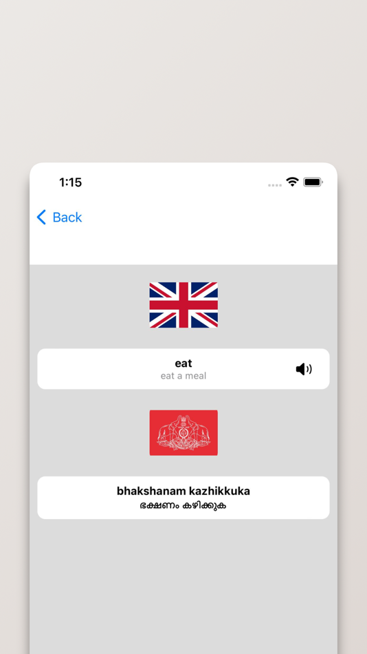#2. Malayalam/English Dictionary (iOS) 由: FB PUBLISHING LLC