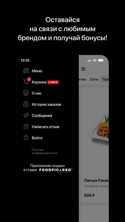 Toottofood screenshot-3