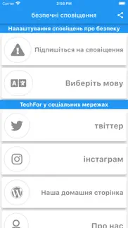 ukraine safety alerts iphone screenshot 3