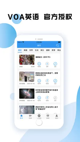 Game screenshot VOA慢速英语新闻-学习英语听力和英语口语 mod apk