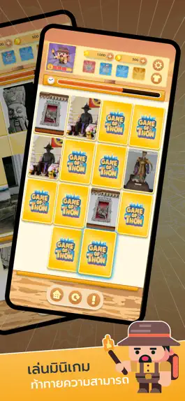 Game screenshot GameOFThon hack