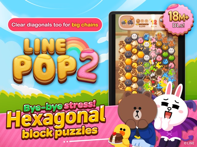 Er velkendte fårehyrde konto LINE POP2 Puzzle -Puzzle Game on the App Store