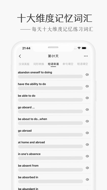 高中必背-高中语文课本必背古诗文和高考刷题真题神器 screenshot-6
