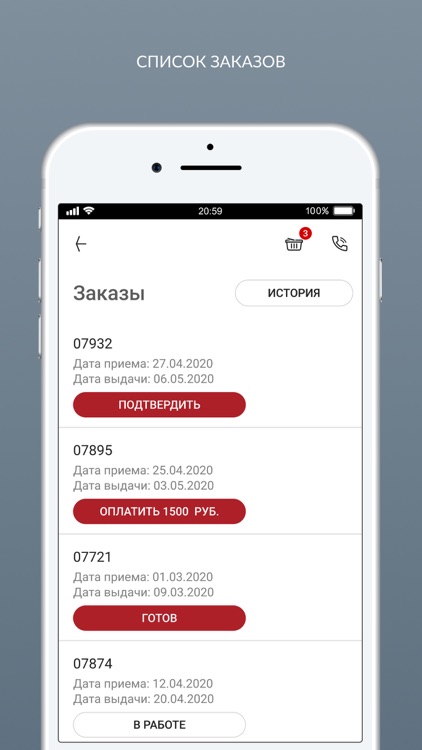 Lotos Laundry screenshot-3