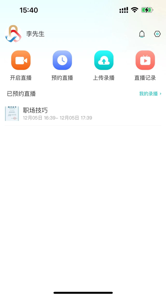 #1. 师渔 (iOS) 由: 宏财 李