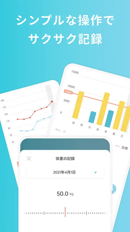 QOLism（キュオリズム） screenshot 3 of 8