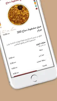 كوزي | koozi iphone screenshot 4