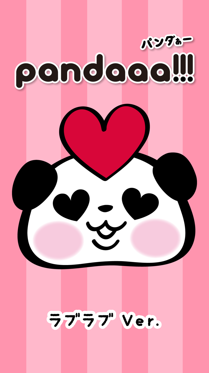 Pandaaa Love Stickers