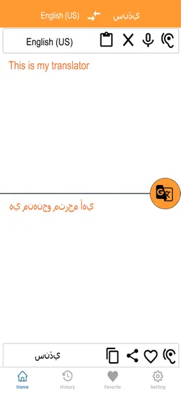 Game screenshot English To Sindhi Translation apk