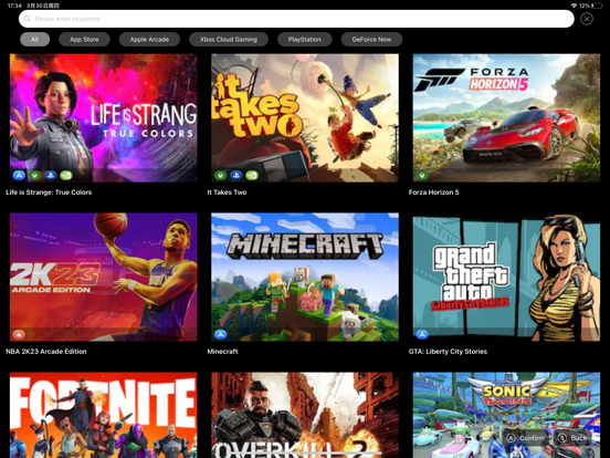 ShanWan Controller iPad screenshot 3 - Utilities app