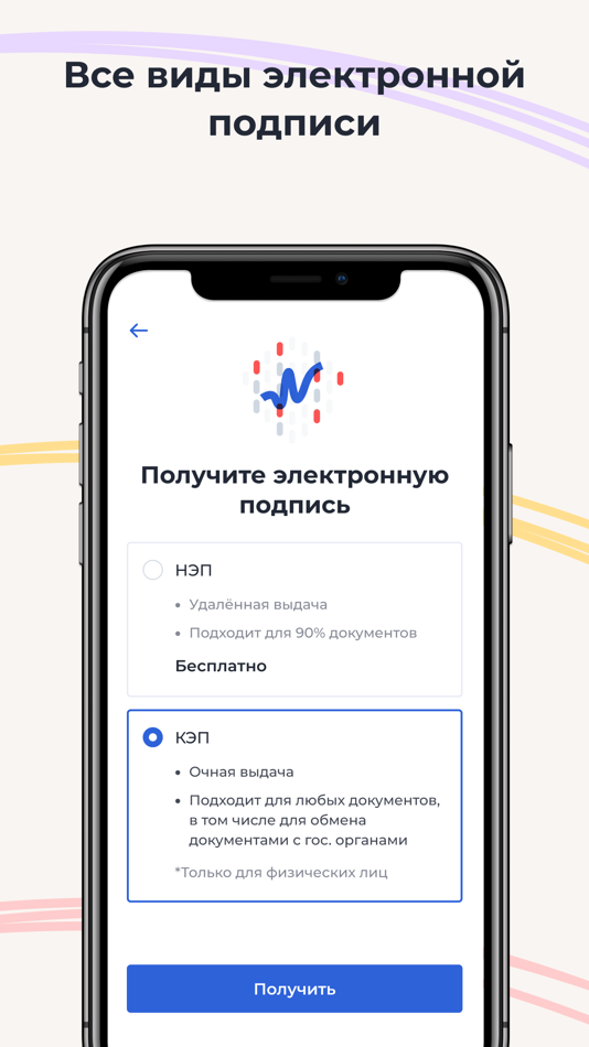 #1. Nopaper (iOS) 由: Acommerce LLC