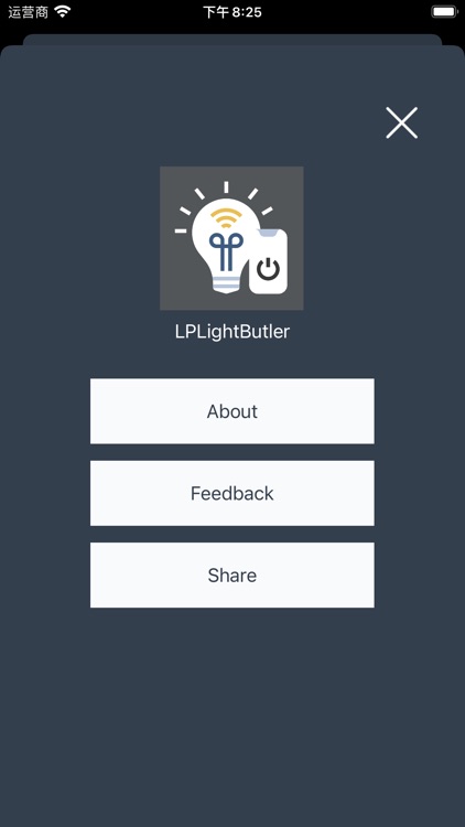 LPLightButler-LED light screenshot-6