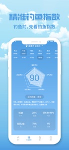 钓鱼天气-钓鱼人的专业天气预报 screenshot #2 for iPhone