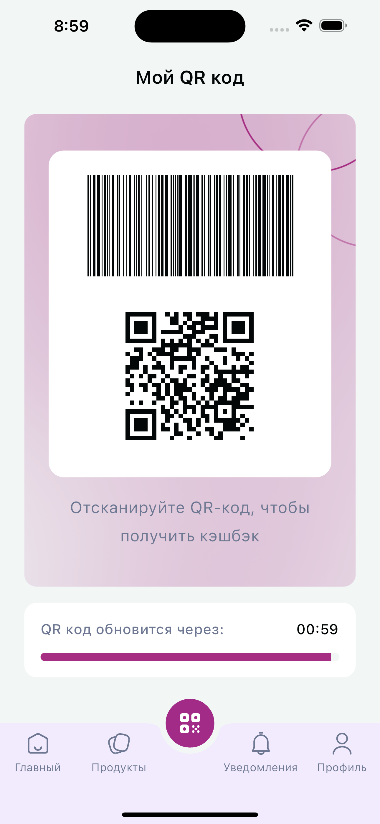 Massdar