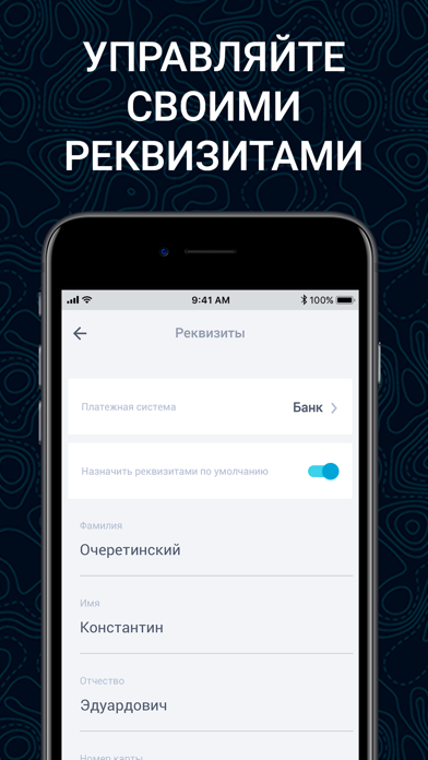 Таксопарк Про.Такси: таксометр Screenshot