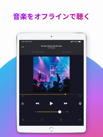 音楽プレーヤー : ミュージックプレイヤー 音楽 オフラインのおすすめ画像1