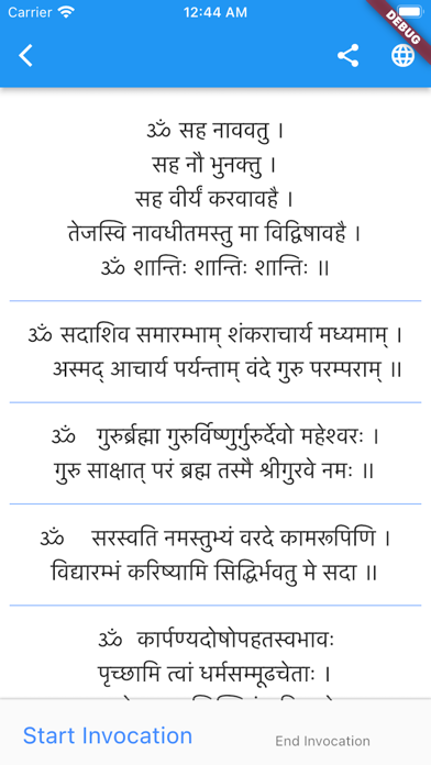 Srimad Bhagvad Gita Screenshot