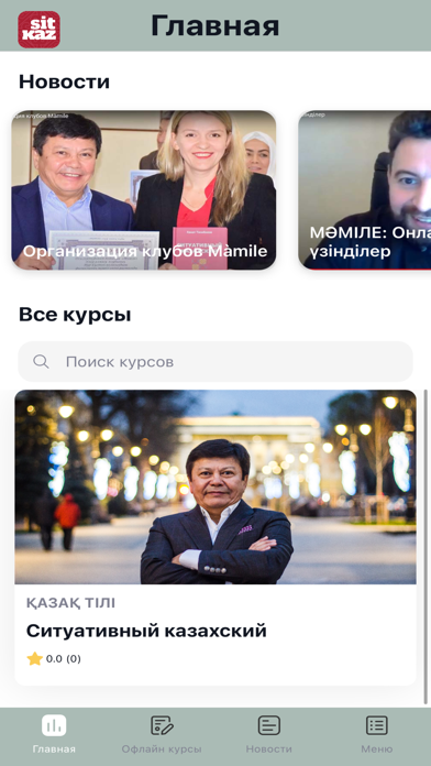 SITKAZ Screenshot