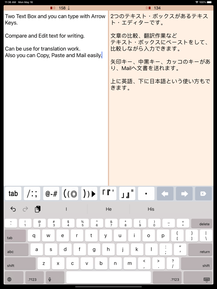 #2. W TEXT BOX (iOS) By: 4us