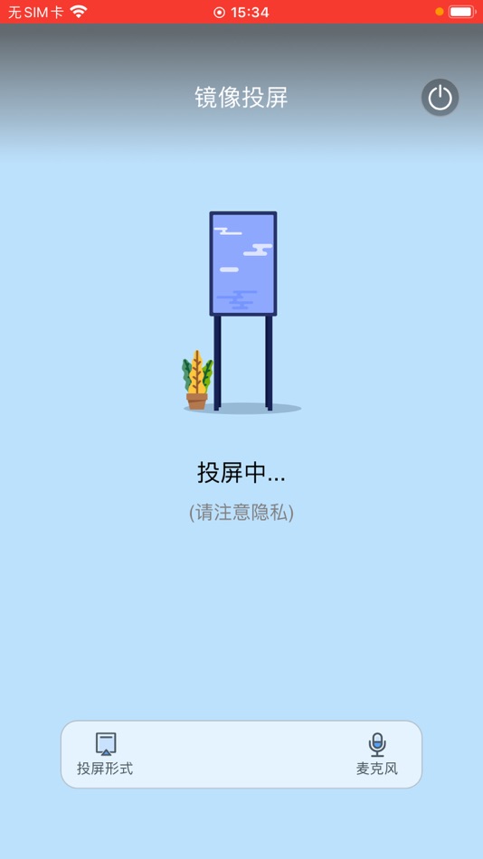 #3. 云犀助手 (iOS) By: HANGZHOU XINGXI TECHNOLOGY CO.,LTD