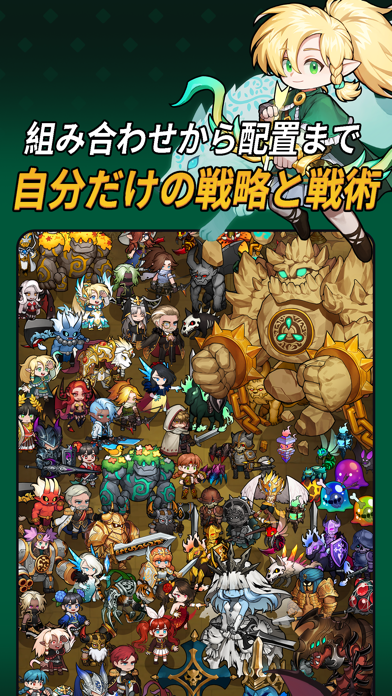 ループダンジョン：放置型ストラテジーRPGのおすすめ画像4