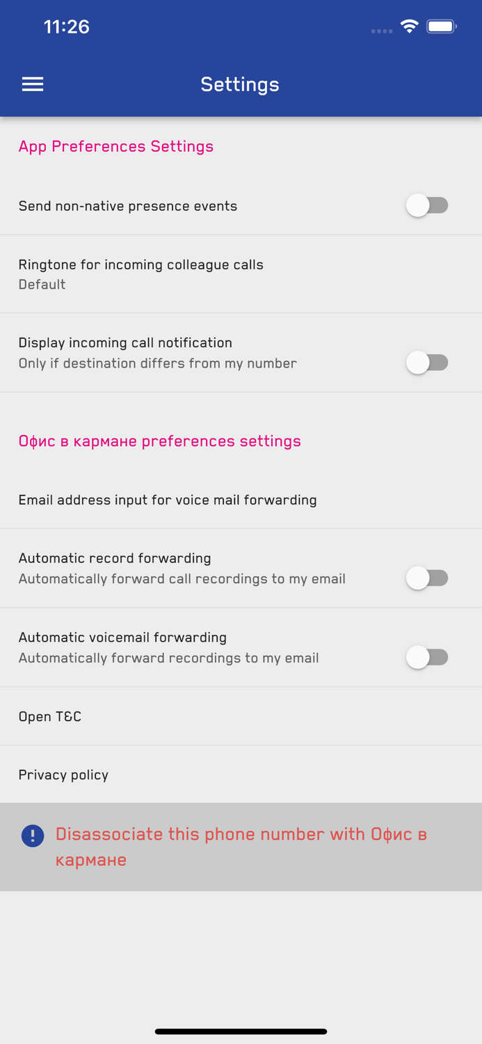 Офис в кармане