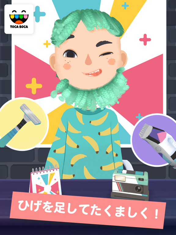 Toca Hair Salon 3のおすすめ画像5