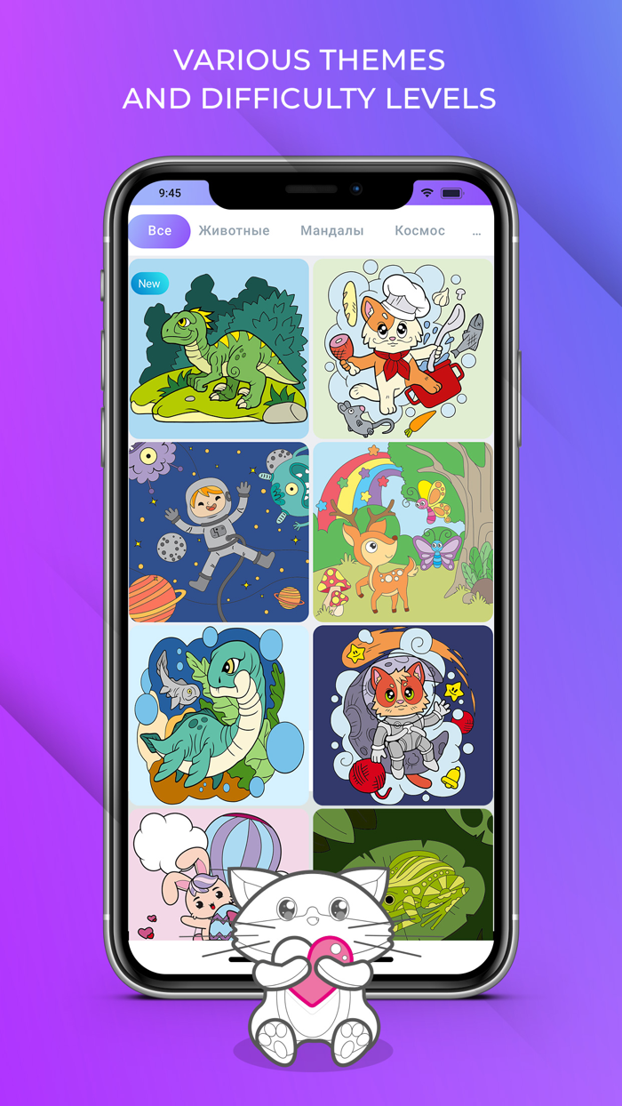 Color by number game