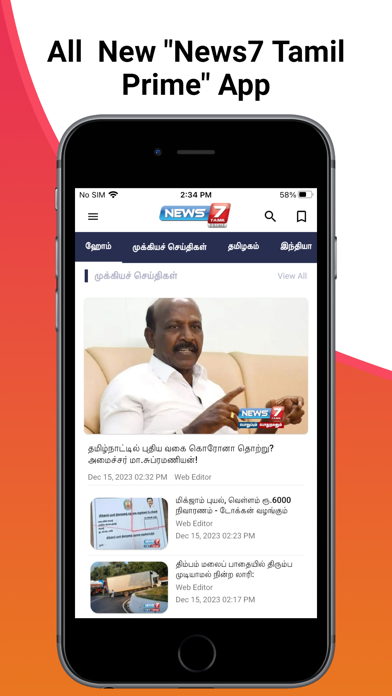 News7Tamil Prime News Screenshot