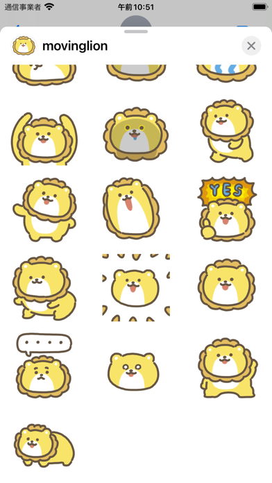 Screenshot #2 pour moving lion sticker