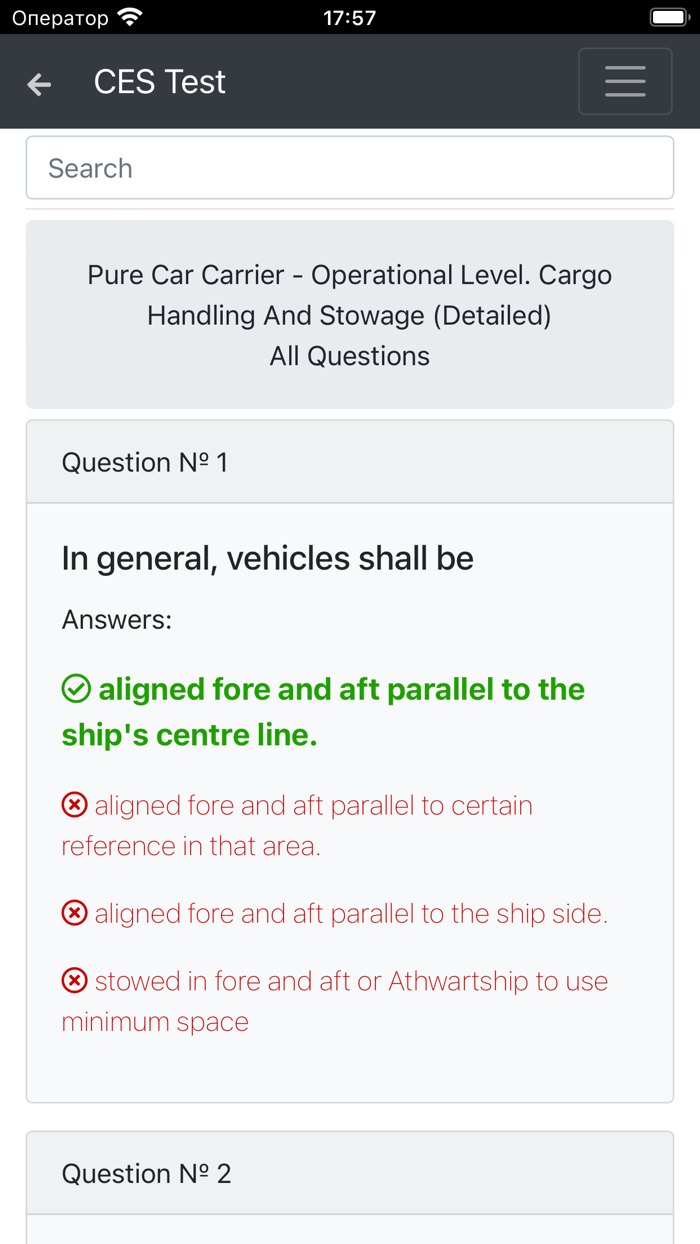 Pure Car Carrier CHaS Operat