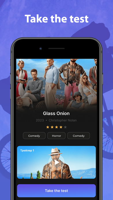 HD Movies List Screenshot