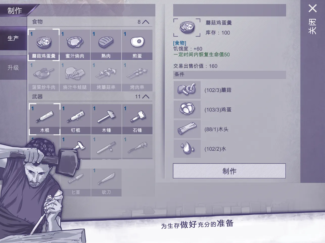 图片[3]-安卓手机游戏《阿瑞斯病毒v1.0.29》[完整版+菜单版]Steam移植-仄言资源社