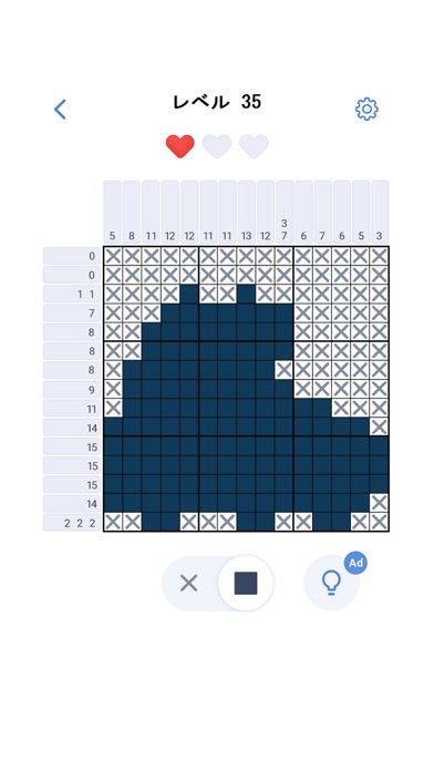 Pixel Art Puzzle: ロジックノノグラムのおすすめ画像4